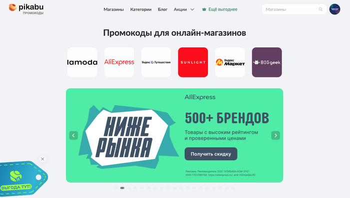 Типы и форматы офферов - 28.03.26 13:14