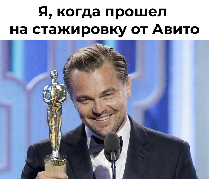 Авито запустил набор на две стажировки: приглашаем продактов и аналитиков - 13.02.26 17:37