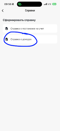 Дают ли ипотеку самозанятым: сложности и пути решений - 18.03.26 12:02