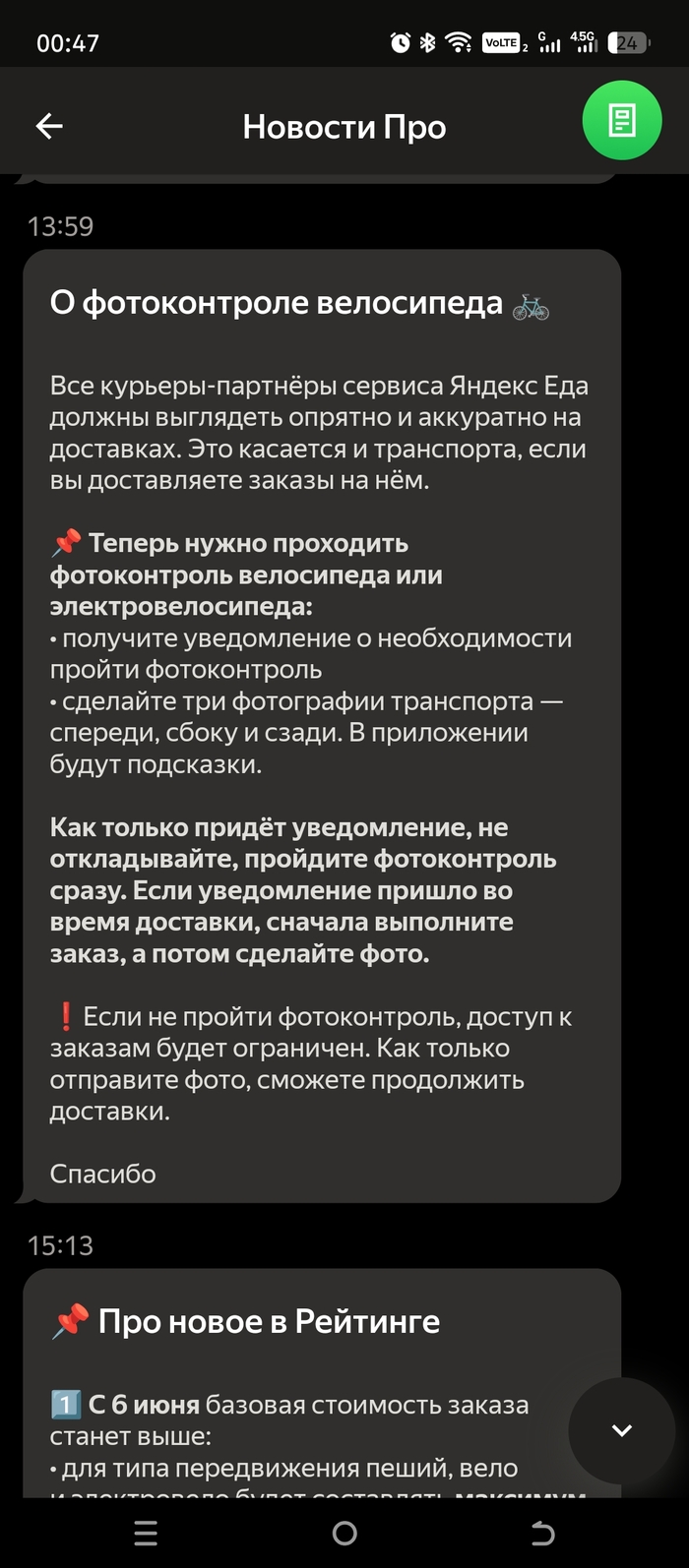 Яндекс, что за хня? - 29.05.26 00:53