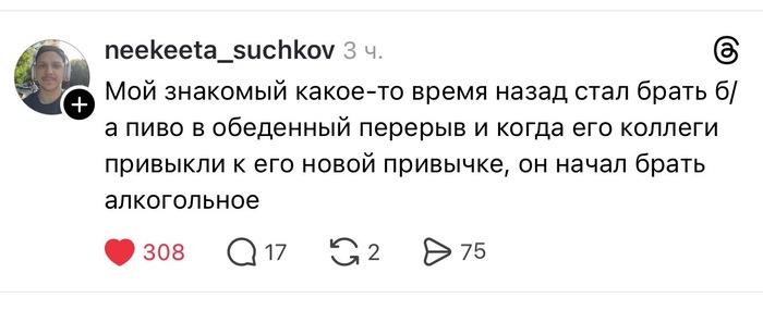 Да он чертов гений! - 14.04.26 16:10