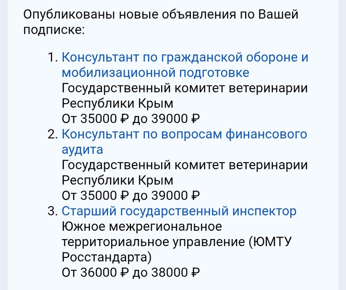 Из коммерческой структуры в гос - 06.04.26 13:14