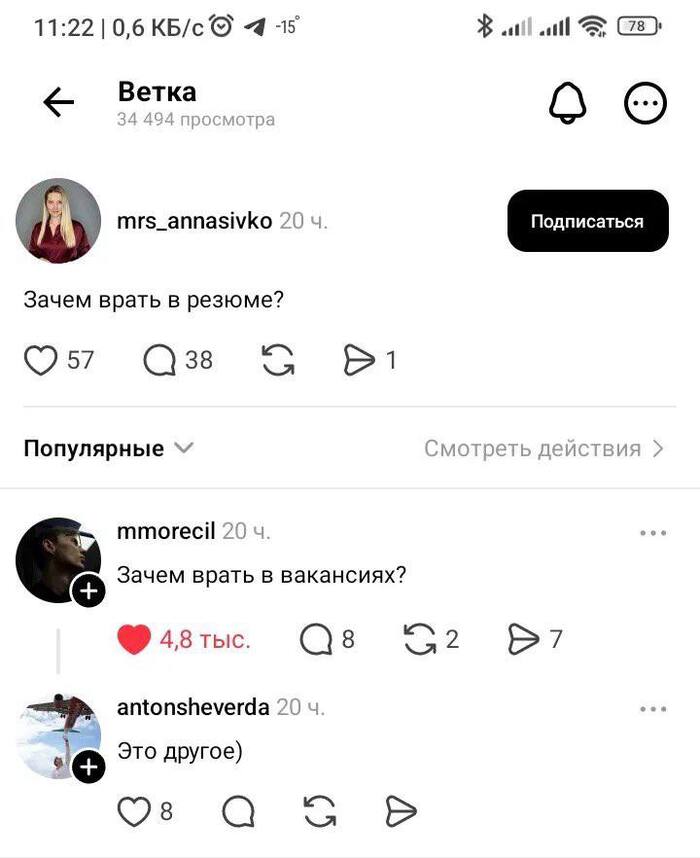 Кратко о взаимности - 12.02.26 16:45