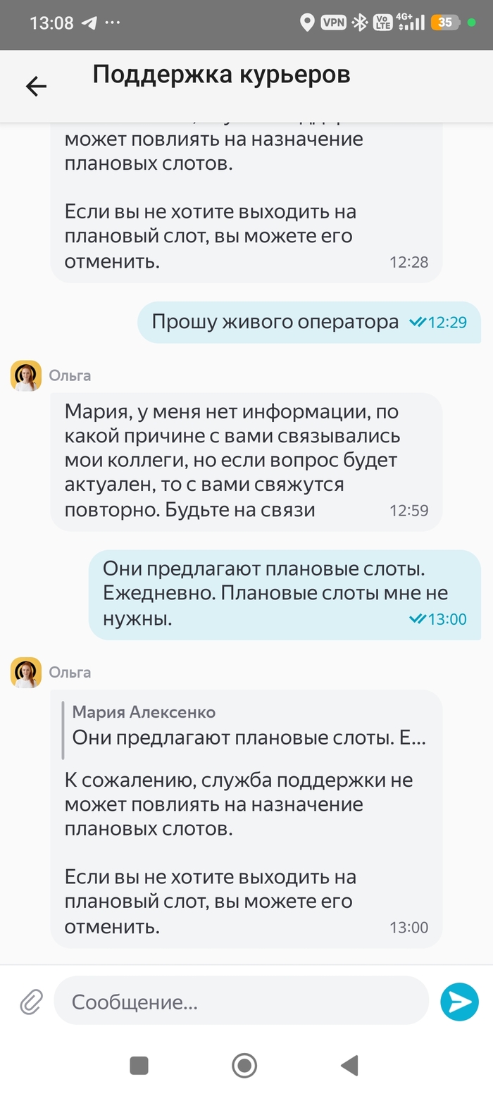 Бомбануло - 01.09.26 13:34