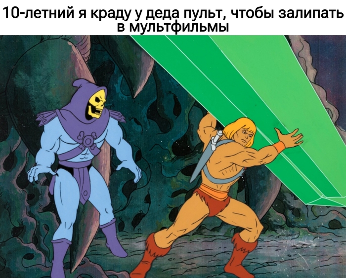 Если пропустил серию, то это навсегда: вспоминаем мультфильмы 90-х - 30.03.26 15:07