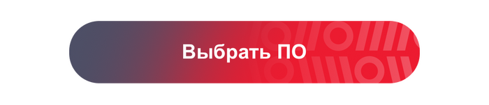 Внутренняя кухня разработки: как мы создаем кассовое ПО