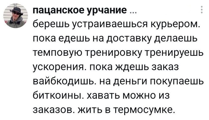 Продолжение поста &laquo;Грустно всё это...&raquo; - 13.09.26 10:11