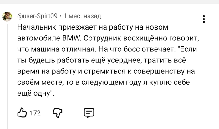 Начальник - 13.09.26 17:16