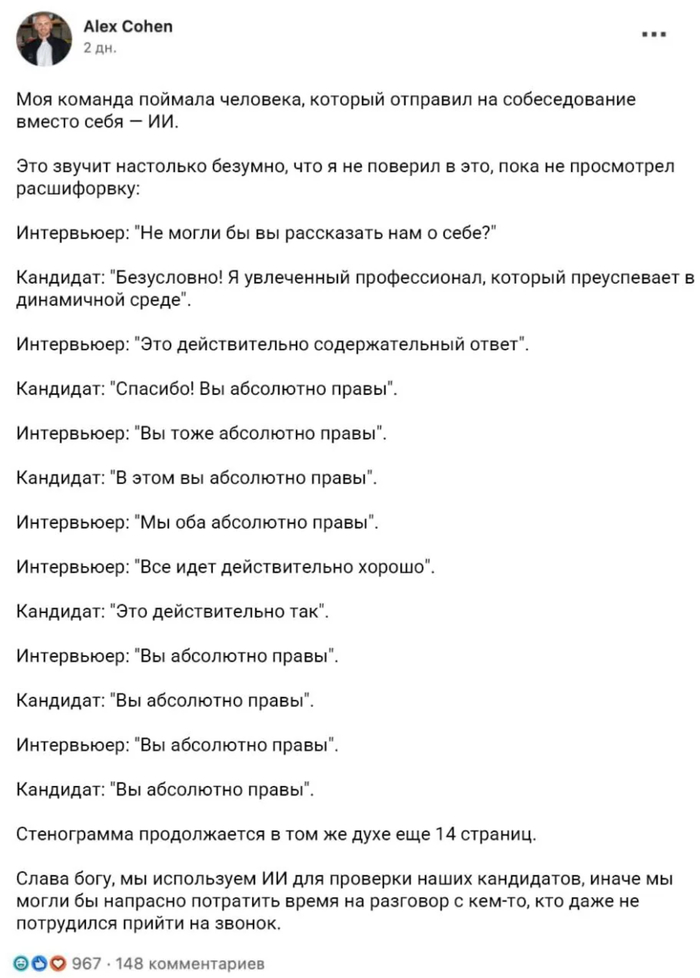 Всё идёт действительно хорошо - 23.02.26 09:45