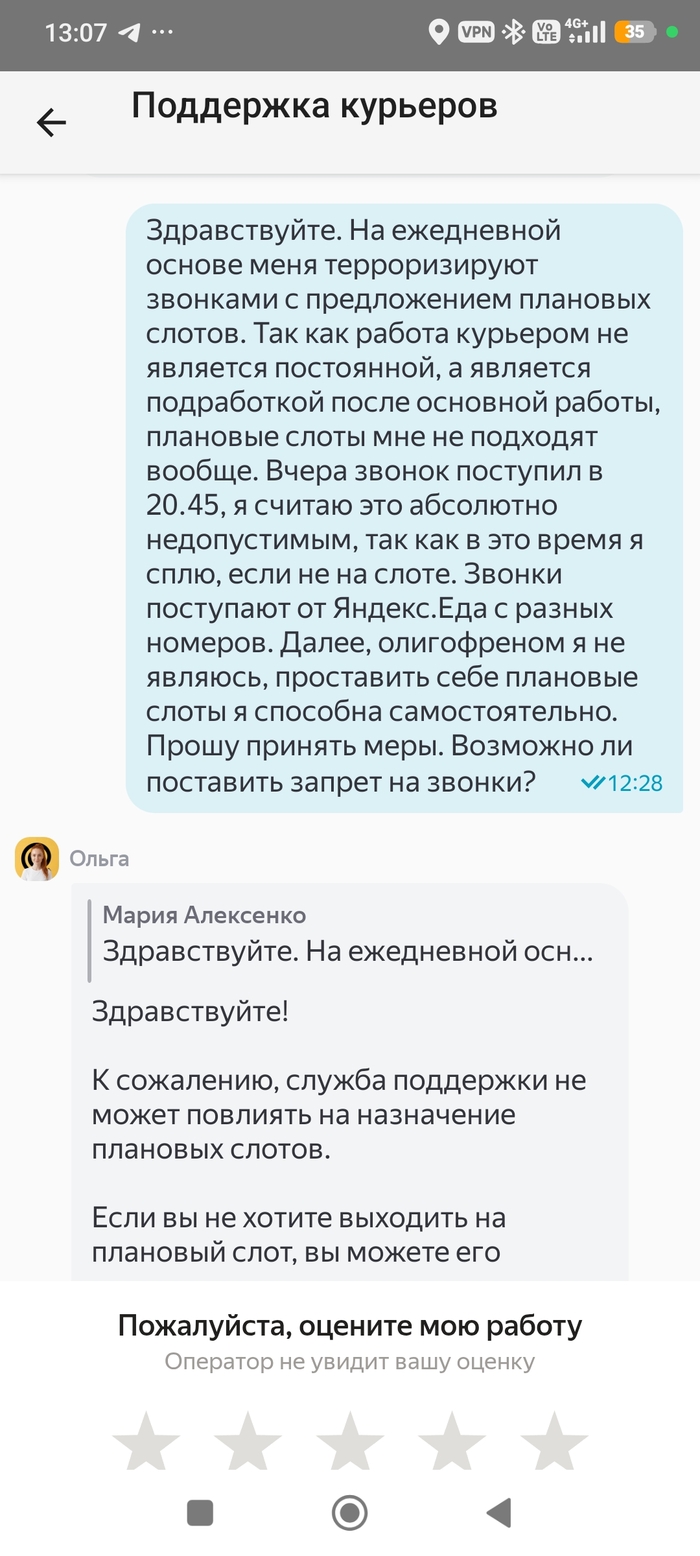 Бомбануло - 01.09.26 13:34