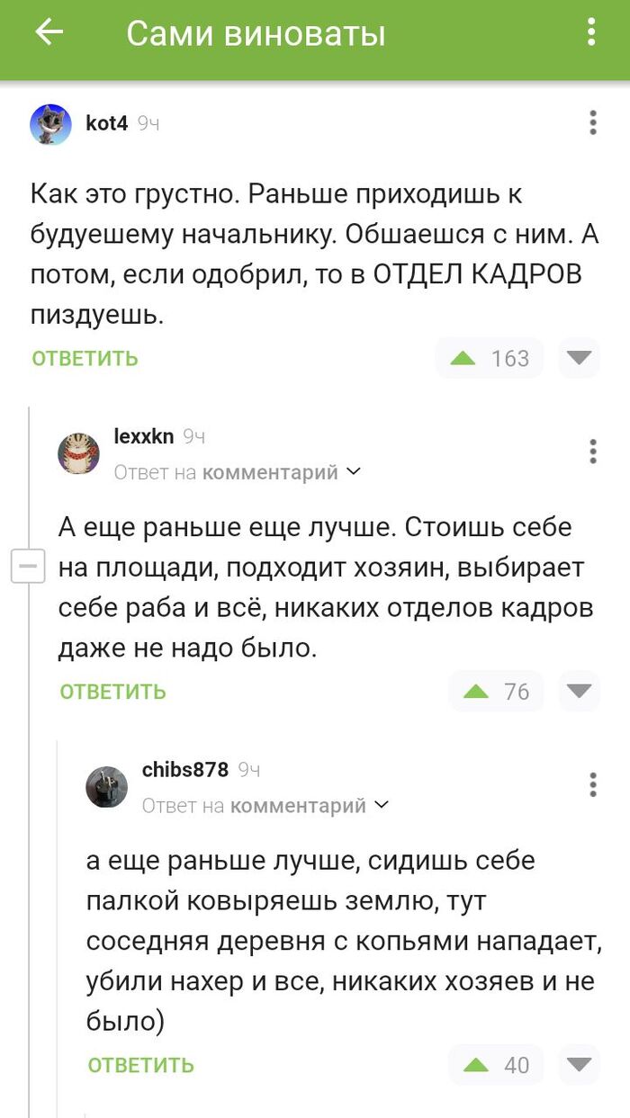 Хронология по версии пикабушн- -иков -иц - 07.10.26 17:51