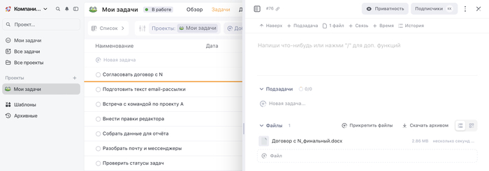 Сделай эти 5 шагов — и уйдёшь на майские без пожаров - 29.04.26 11:19