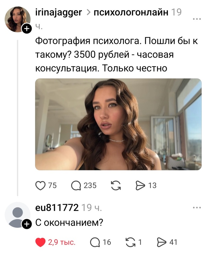 Ну в целом за 3500 - 17.02.26 07:08