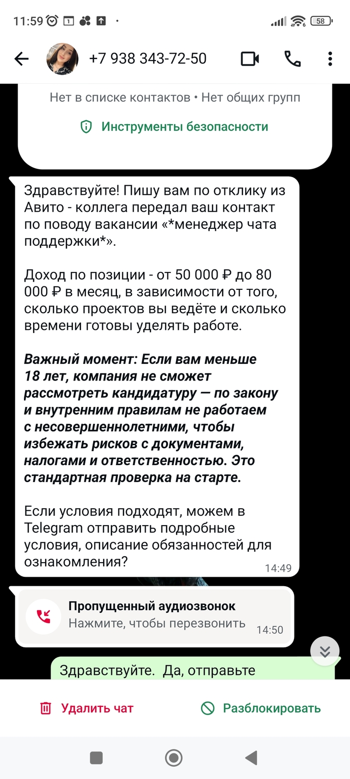 Вопрос - 20.05.26 10:09