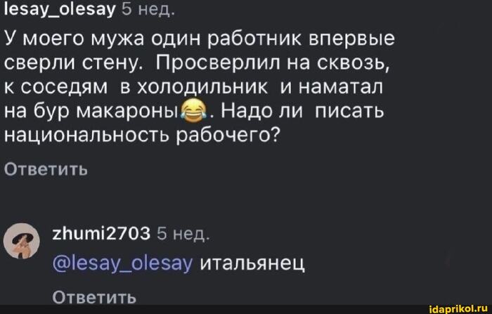 Неожиданно... - 14.09.26 13:39