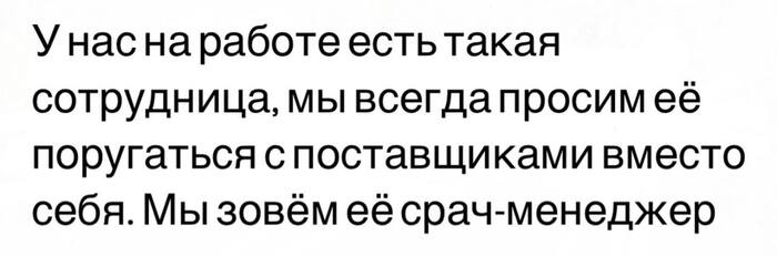 Важный сотрудник - 14.04.26 06:31
