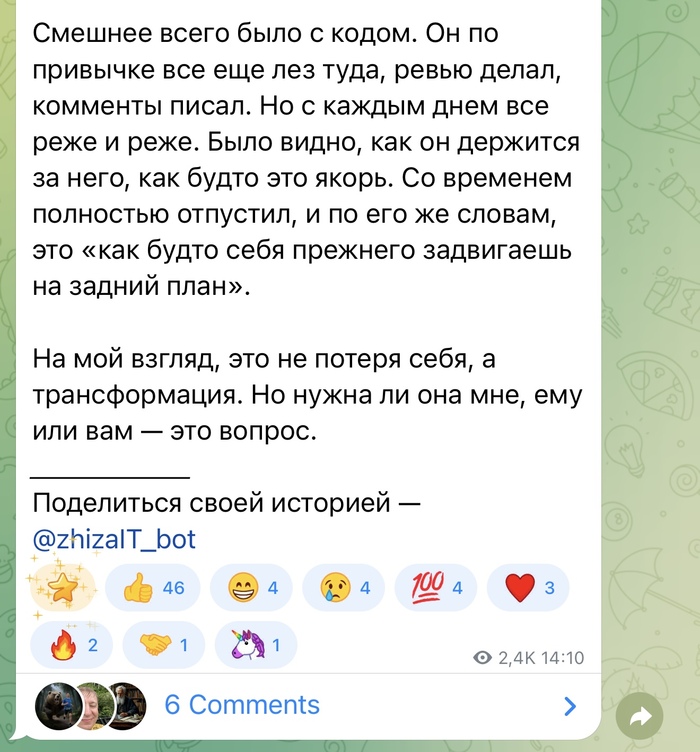 Трансформация из тимлида в CTO - 25.09.26 11:10
