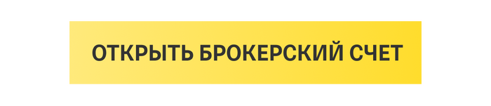 В 4 пунктах объясняем, почему инвестировать — не страшно - 20.03.26 15:47