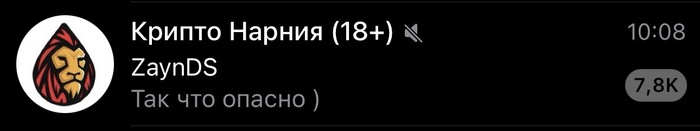 500 сообщений в день, которые я больше не читаю - 24.04.26 13:29