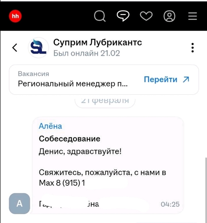 Мах - 23.02.26 14:24