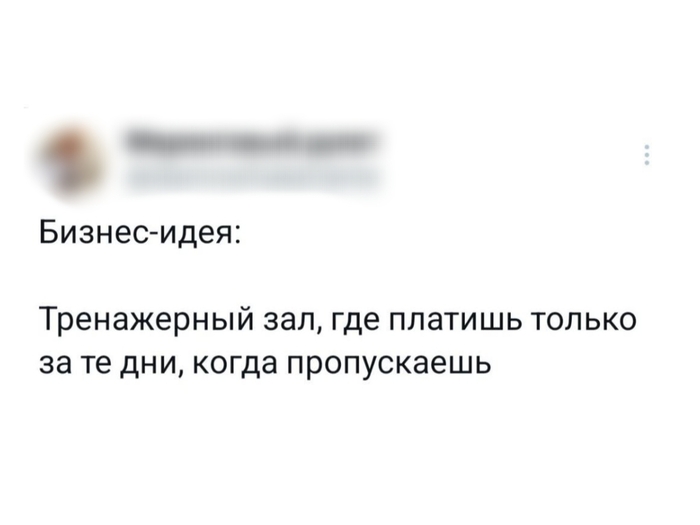 Телега с юмором - 21.01.26 14:33