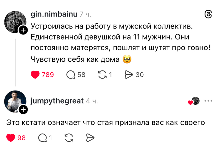Высшая форма признания - 23.04.26 23:09