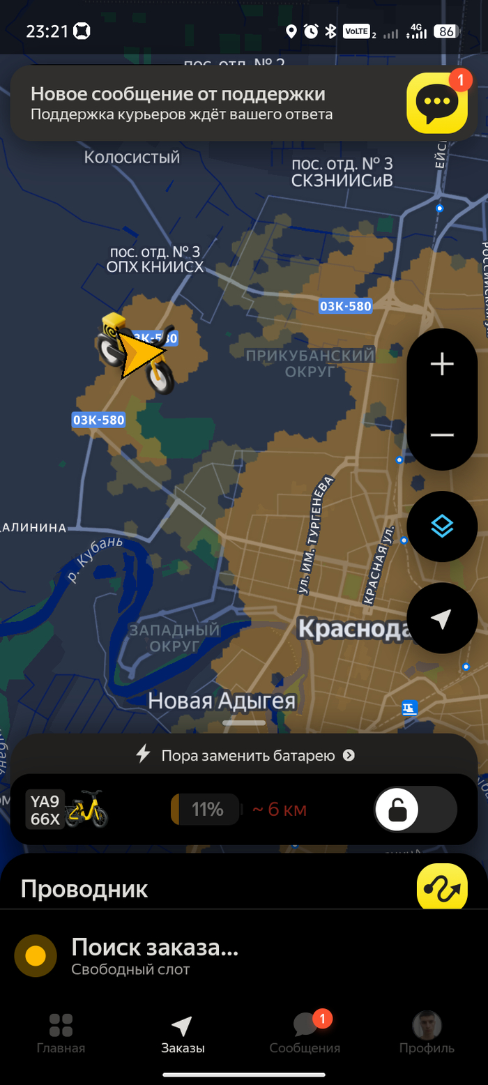 &laquo;Яндекс кинул курьера на 5 тысяч: я работал 15 часов без обеда, а система "отключила" мне заказы в последний час&raquo; - 13.10.26 13:26