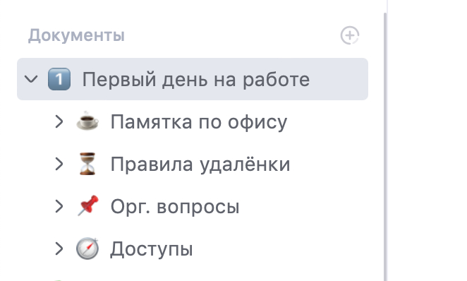 Как не потерять новичка в первую же неделю - 29.05.26 13:55