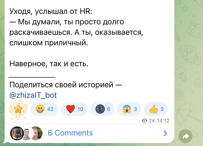 Слишком приличный - 01.09.26 21:48