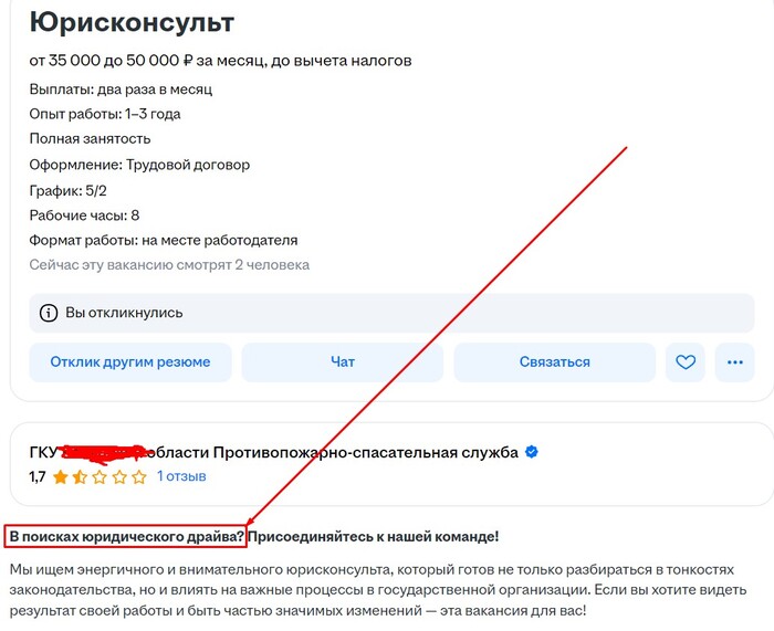 Когда предложения не сходятся с реальностью - 01.09.26 14:40