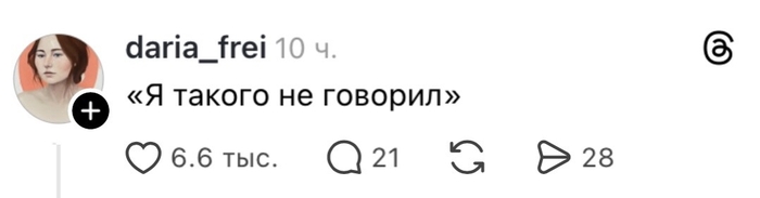 Пора искать новую работу - 16.10.26 16:24