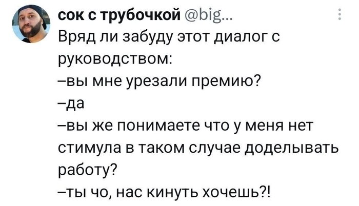 Продолжение поста &laquo;Грустно всё это...&raquo; - 15.09.26 21:20