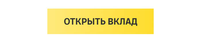 Вклад или облигации: что выбрать для вложений - 08.04.26 13:51