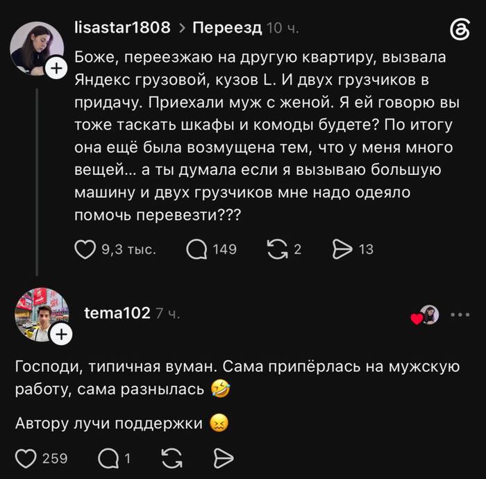 Денег хочу. Работать? Не, не хочу. Логика? Не, не знаю)) - 28.10.26 00:09