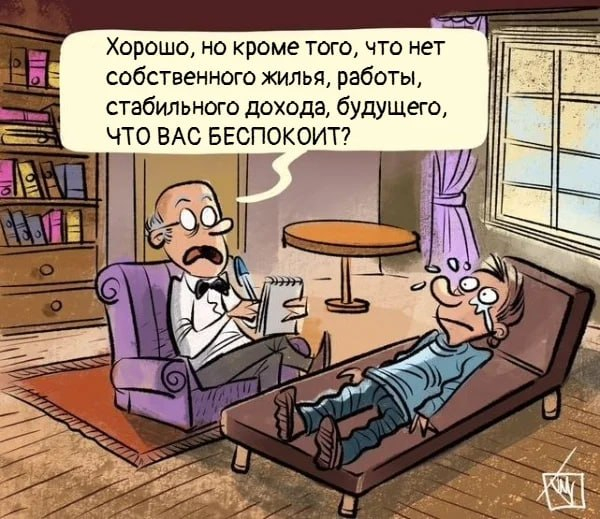 Ответ на пост &laquo;А что делать?&raquo; - 05.04.26 19:58