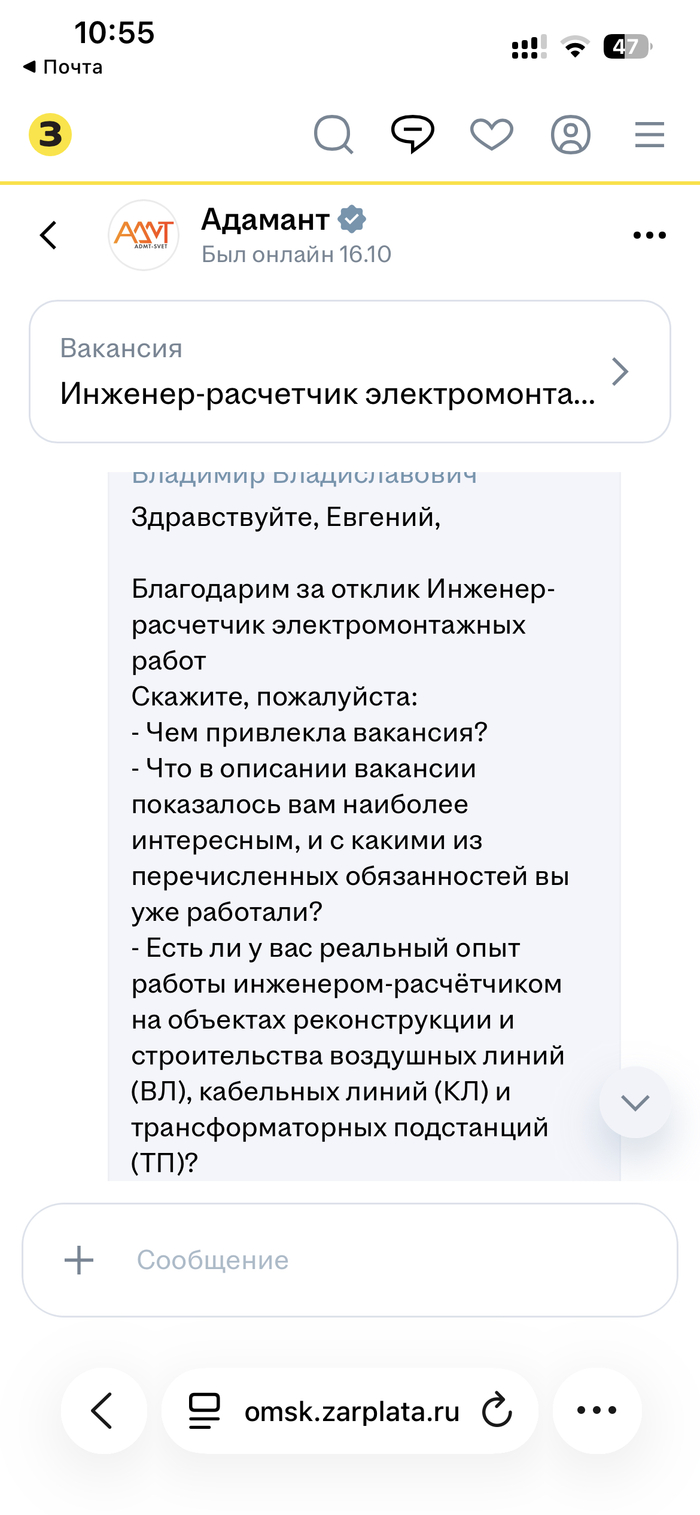 В продолжение темы с HR - 18.10.26 16:32
