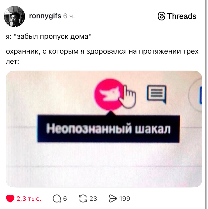 Ситуация: - 16.04.26 23:50