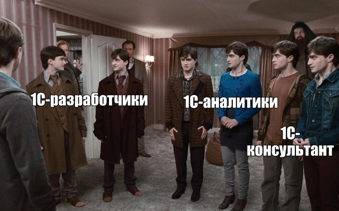 Кем можно стать в 1С: профессии, зарплаты и точки входа - 26.02.26 17:50