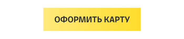 Опрос. Что вы думаете о кэшбэке? - 02.04.26 17:37