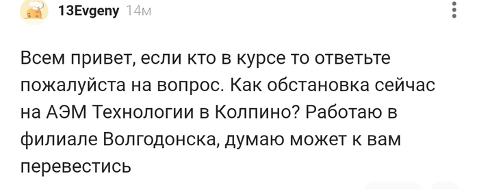 Всем привет,ответьте пожалуйста на Вопрос !!! - 22.02.26 09:16