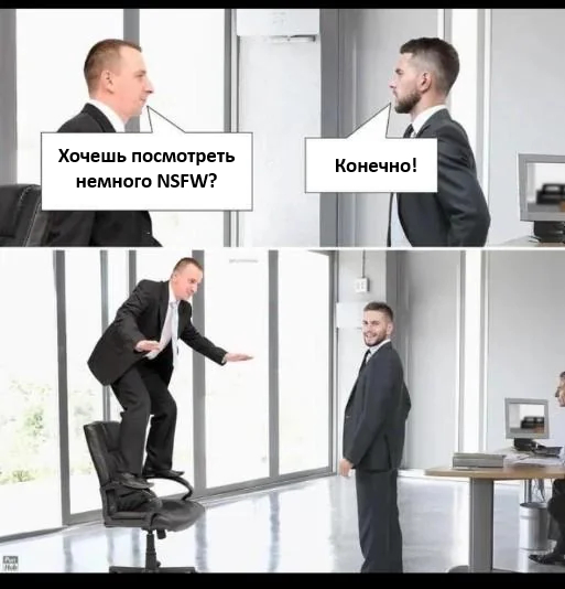 NSFW вам в ленту - 26.10.26 18:47