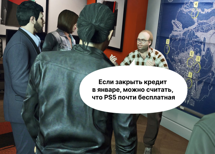 Сколько стоит сыграть в GTA VI вместе со всеми на релизе - 28.10.26 17:01