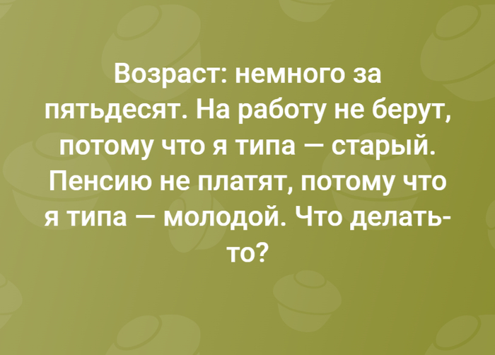 50 лет - 14.02.26 16:14