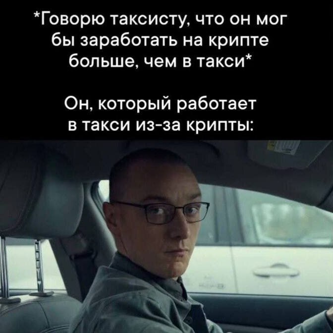 50 000 000 000  &ndash; оборот крипты в России ЕЖЕДНЕВНО - 12.02.26 17:42