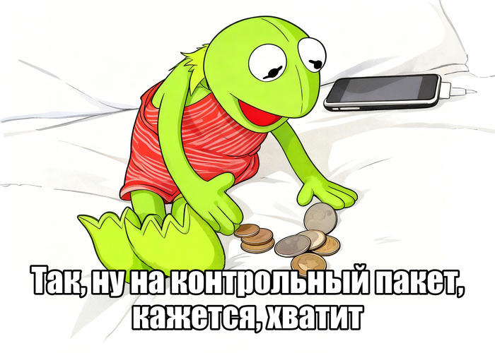 Сколько денег нужно, чтобы начать инвестировать (меньше, чем вы думаете) - 15.04.26 16:44