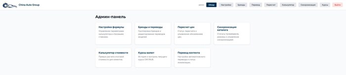 История одного вайбкодера, или как я вкатываюсь во фронтенд через домовой чат - 06.02.26 17:20