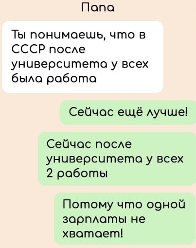Хуже или лучше? - 15.02.26 16:07