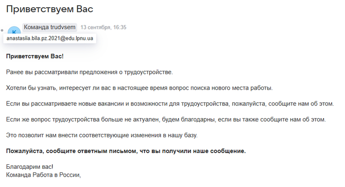 Работа в России - 02.10.26 17:19