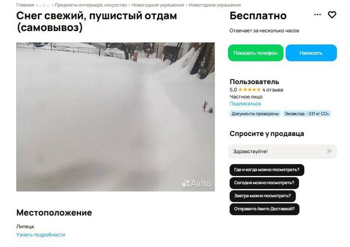 Кто- то должен был однажды это сделать - 06.02.26 18:40