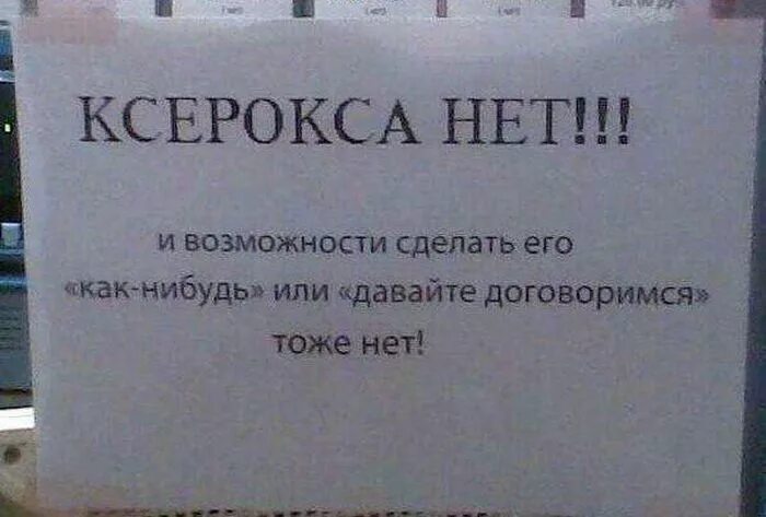 Всегда удивляет такой бизнес - 07.05.26 11:33